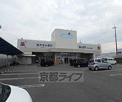 京都府宇治市伊勢田町砂田（賃貸アパート1LDK・2階・37.53㎡） その30