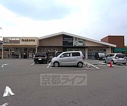 京都府京田辺市草内法福寺（賃貸マンション1K・1階・22.61㎡） その26