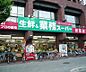 周辺：業務スーパー 伏見店まで80m 国道24号線沿い。龍谷大学や留学生には大人気。