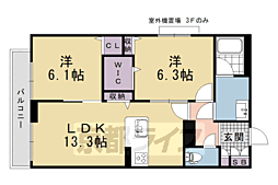 シャーメゾン　光悠新町 2階/202