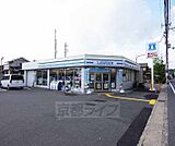ローソン伏見久我橋店まで170m