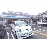 サンクス上賀茂まで750m