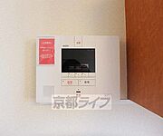 セコムついてます