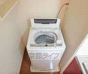 生活に必要な大物が揃ってます