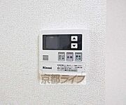 給湯っパネル