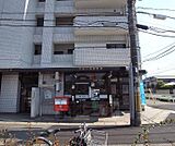 京都川島郵便局まで120m