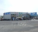 ホームセンターコーナン　枚方野村店まで1077m