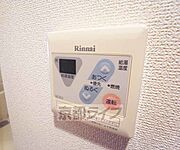 自動で沸かせます。