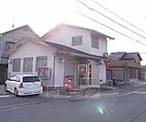 宇治堀池郵便局まで350m