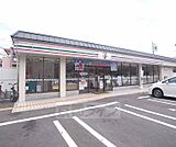 セブンイレブン京都梅津まで110m