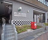 大井簡易郵便局まで240m