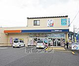 ドラッグユタカ 南郷店まで1400m