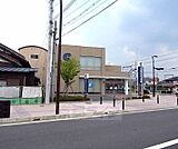京都信用金庫 三山木支店まで179m