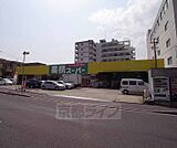業務スーパー 西院店まで183m 大きめの駐車場がありバイクでも車でも行きやすいですよ