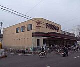 フレスコ 御薗橋店まで300m 24時間営業は嬉しいですね。