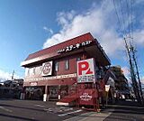 ステーキガスト桂店まで110m 夜遅くまでやってますよ