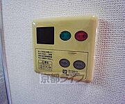嬉しい追い炊きつき