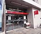 周辺：三菱ＵＦＪ銀行 西院支店まで478m 西院駅目の前の立地にあり、非常に便利です。