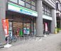 周辺：ファミリーマート 烏丸押小路店まで51m