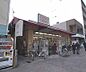 周辺：コープ御所南店まで187m 烏丸御池エリアのスーパー