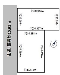 物件画像 植苗　土地