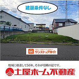 物件画像 有珠の沢町7丁目売地74坪