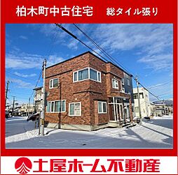 物件画像 柏木町　中古住宅