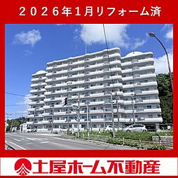 物件画像 ニューシャトーム湯川