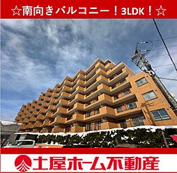 物件画像 シャトーム大川町