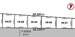物件画像 港町1丁目　更地