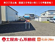 北海道釧路市寿3丁目：物件画像