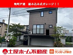 物件画像 暁町　1階ガレージ付き