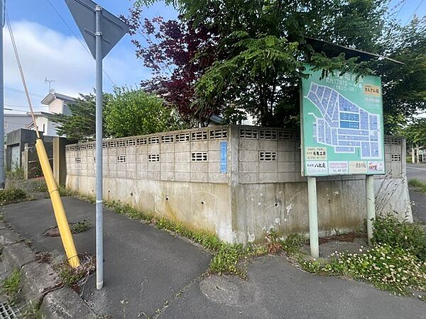 その他を拡大表示