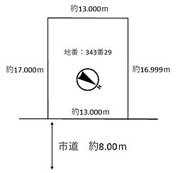 物件画像 清田区平岡売土地