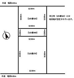 物件画像 西岡1条5丁目売地