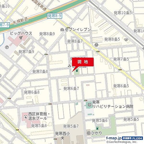その他を拡大表示