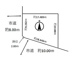 物件画像 札幌市北区屯田二条5丁目 売地