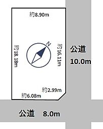 物件画像 清田8条2丁目土地