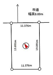 物件画像 栄通9丁目　売土地