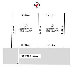 物件画像 北区新琴似3条2丁目