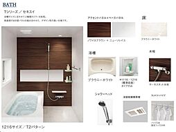 風呂