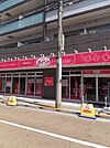 ザ・ダイソー糀谷萩中商店街店（564m）