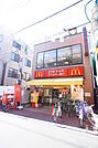マクドナルド糀谷駅前店（445m）