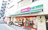 周辺：まいばすけっと南大井店3丁目店（164m）