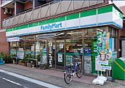 ファミリーマート大森西2丁目店（193m）