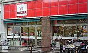 ヒルママーケットプレイス 大岡山店（948m）