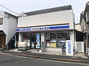 ローソン・スリーエフ 田園調布本町店（508m）