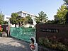 周辺：【小学校】新南小学校まで462ｍ