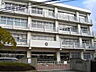 周辺：【小学校】芦原小学校まで462ｍ