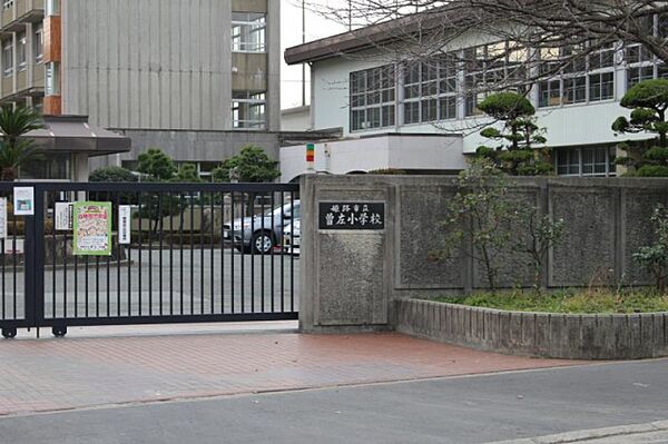画像15:姫路市立曽左小学校